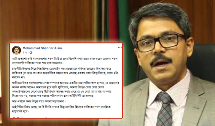 State minister Shahriar urges media to stay beside Shakib