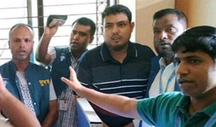 Custom official arrested with bribe money