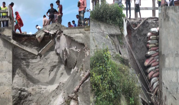 ব্রিজে ধস, চরাঞ্চলের সাথে শহরের যোগাযোগ বন্ধ ব্রিজে ধস, চরাঞ্চলের সাথে শহরের যোগাযোগ বন্ধ