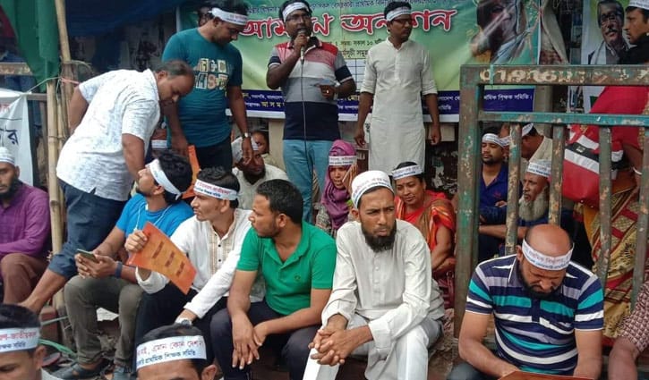 আমরণ অনশনে শিক্ষকরা আমরণ অনশনে শিক্ষকরা