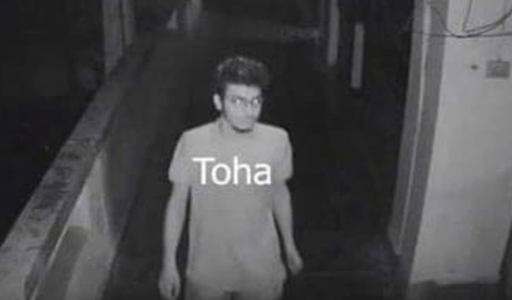 আবরার হত্যায় তোহা গ্রেপ্তার আবরার হত্যায় তোহা গ্রেপ্তার