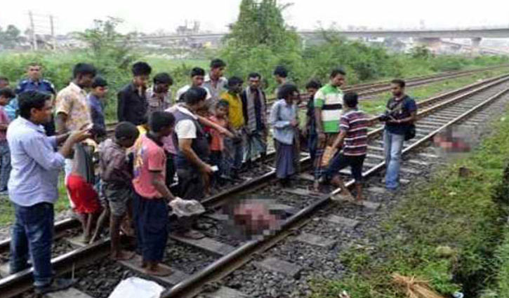 ট্রেনে কাটা পড়ে যুবকের মৃত্যু ট্রেনে কাটা পড়ে যুবকের মৃত্যু