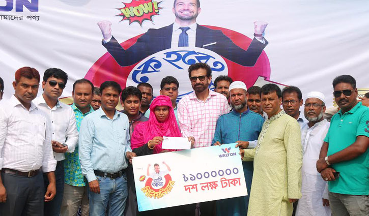 3 customers in 3 dists get Tk10 lakh each buying Walton fridge