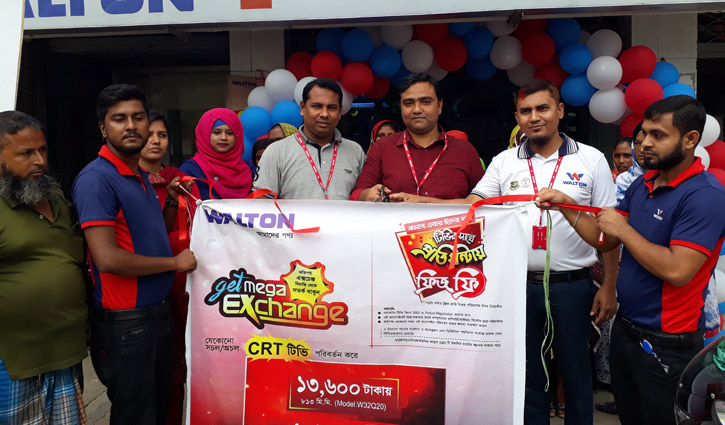 খুলনায় ওয়ালটন কিস্তি মেলা খুলনায় ওয়ালটন কিস্তি মেলা