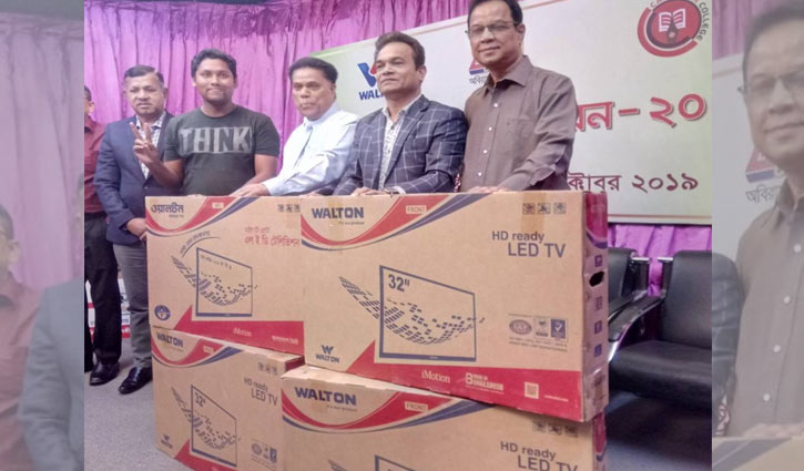 ওয়ালটনের স্পন্সরে ঈদ কুইজ পুরস্কার বিতরণ অনুষ্ঠিত ওয়ালটনের স্পন্সরে ঈদ কুইজ পুরস্কার বিতরণ অনুষ্ঠিত