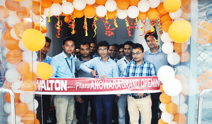 আনোয়ারায় ওয়ালটন প্লাজার যাত্রা শুরু আনোয়ারায় ওয়ালটন প্লাজার যাত্রা শুরু