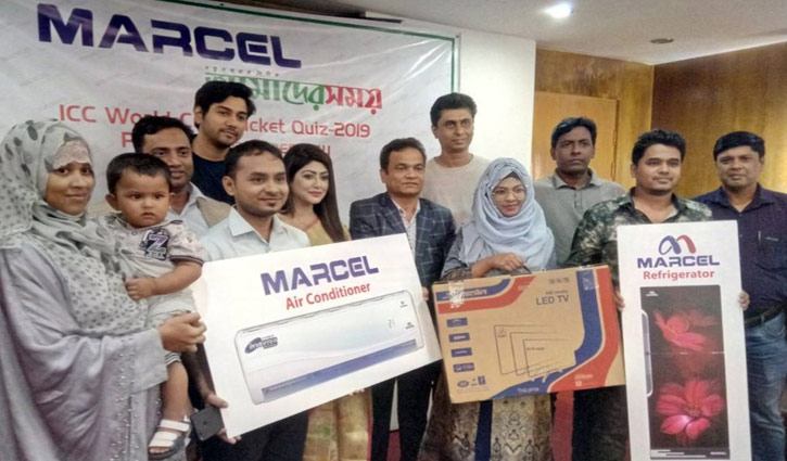 মার্সেল-আমাদের সময় আইসিসি বিশ্বকাপ ক্রিকেট কুইজের পুরস্কার বিতরণ মার্সেল-আমাদের সময় আইসিসি বিশ্বকাপ ক্রিকেট কুইজের পুরস্কার বিতরণ