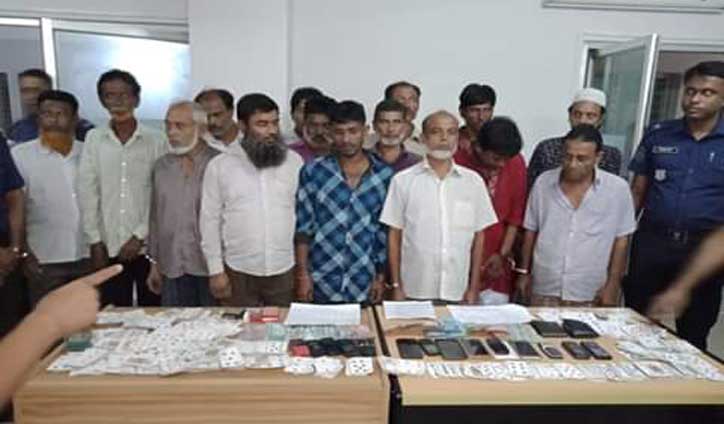 জুয়ার সরঞ্জামসহ ১৬ জন আটক জুয়ার সরঞ্জামসহ ১৬ জন আটক