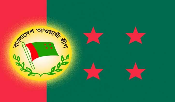 আ.লীগে কঠোর বার্তা আ.লীগে কঠোর বার্তা