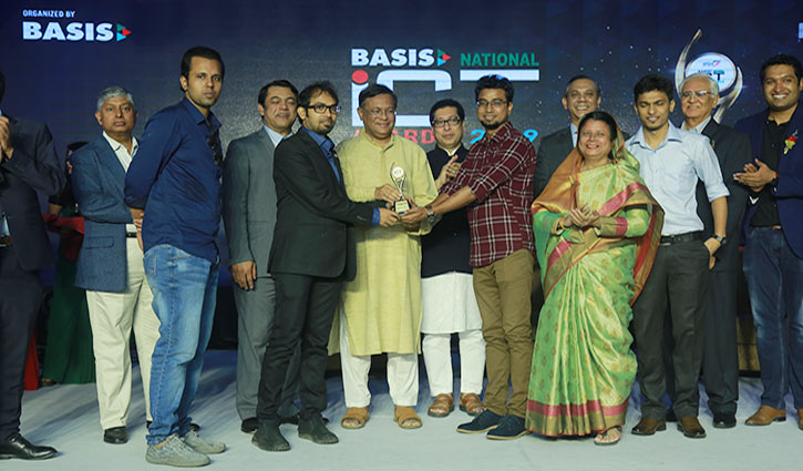 বেসিস ন্যাশনাল আইসিটি অ্যাওয়ার্ডস পেলেন যারা বেসিস ন্যাশনাল আইসিটি অ্যাওয়ার্ডস পেলেন যারা