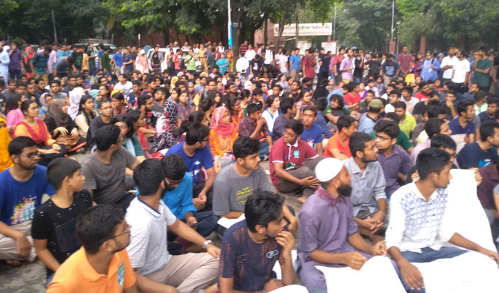 ‘ছাত্ররাজনীতি বন্ধ নিয়ে বিভ্রান্তি ছড়ানো হচ্ছে’ ‘ছাত্ররাজনীতি বন্ধ নিয়ে বিভ্রান্তি ছড়ানো হচ্ছে’
