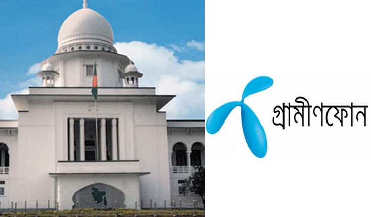 গ্রামীণফোনের সালিশকারী নিয়োগের আবেদন খারিজ গ্রামীণফোনের সালিশকারী নিয়োগের আবেদন খারিজ