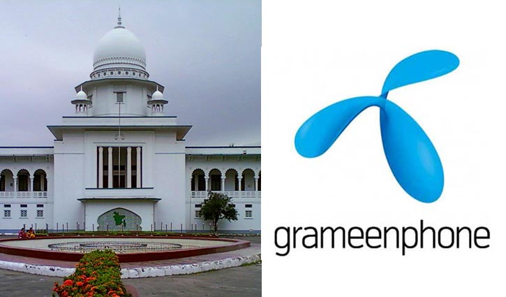 গ্রামীণফোন কত টাকা দিতে পারবে জানাতে বলেছেন সুপ্রিম কোর্ট