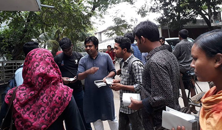 কাল ছাত্র জোটের সমাবেশ: ব্যস্ত নেতা-কর্মীরা কাল ছাত্র জোটের সমাবেশ: ব্যস্ত নেতা-কর্মীরা