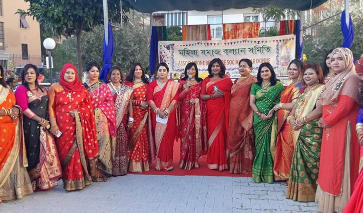 ইতালিতে মহিলা সমিতির আনন্দ উৎসব ইতালিতে মহিলা সমিতির আনন্দ উৎসব