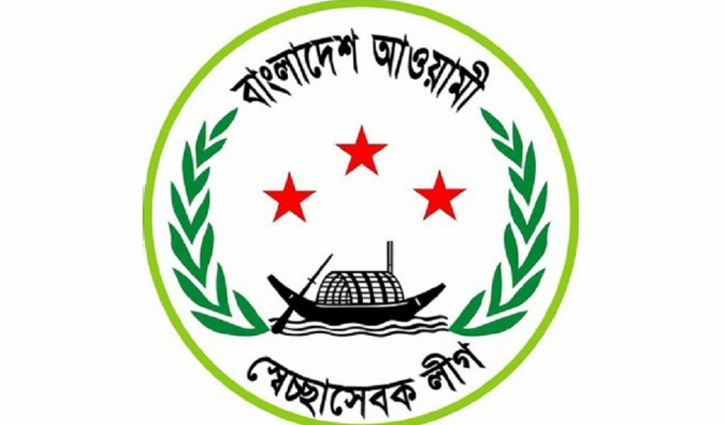 ‘স্বেচ্ছাচারিতায়’ বিপর্যস্ত সেচ্ছাসেবক লীগ ‘স্বেচ্ছাচারিতায়’ বিপর্যস্ত সেচ্ছাসেবক লীগ