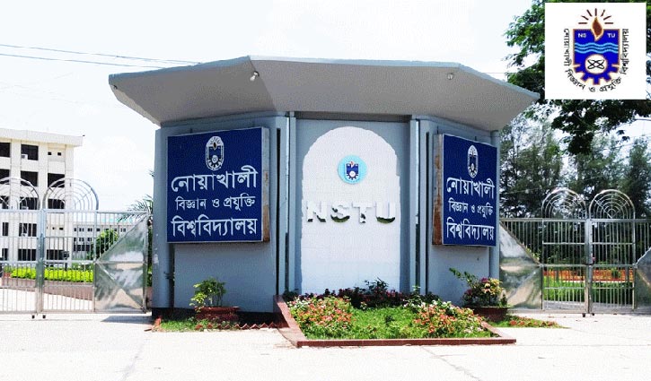 নোয়াখালী প্রযুক্তি বিশ্ববিদ্যালয়ে ভর্তির খুঁটিনাটি