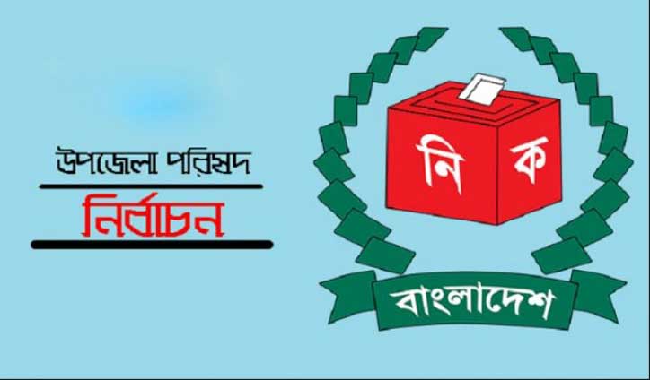 নোয়াখালীর কবিরহাটে আ'লীগের প্রার্থী জয়ী নোয়াখালীর কবিরহাটে আ'লীগের প্রার্থী জয়ী