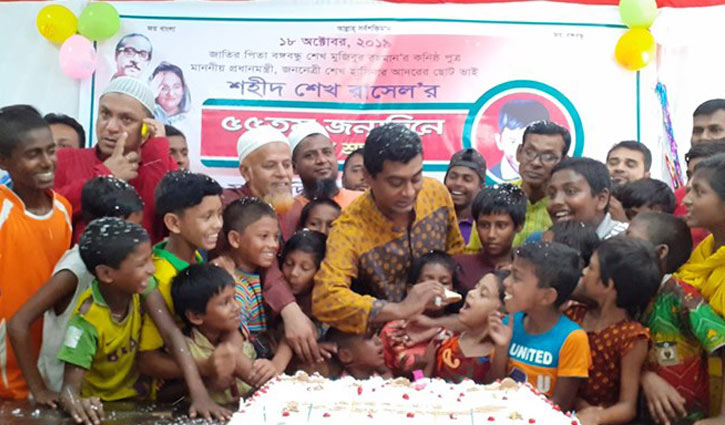 পথশিশুদের নিয়ে শেখ রাসেলের জন্মদিন উদযাপন পথশিশুদের নিয়ে শেখ রাসেলের জন্মদিন উদযাপন