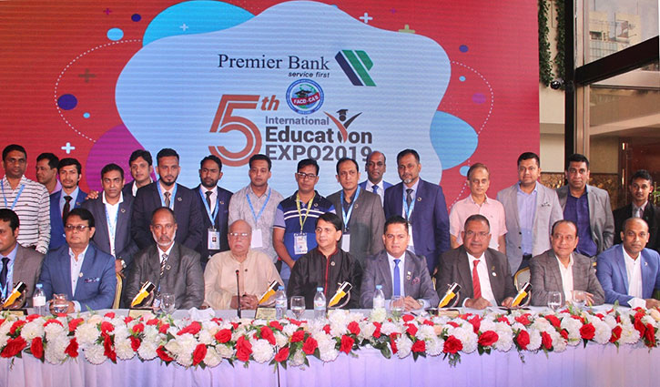 চলছে প্রিমিয়ার ব্যাংকের আন্তর্জাতিক শিক্ষামেলা চলছে প্রিমিয়ার ব্যাংকের আন্তর্জাতিক শিক্ষামেলা