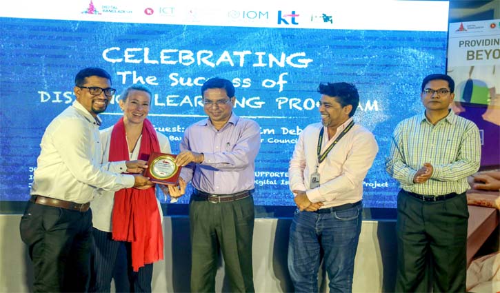 Success of Digital Island-Moheshkhali Project celebrated