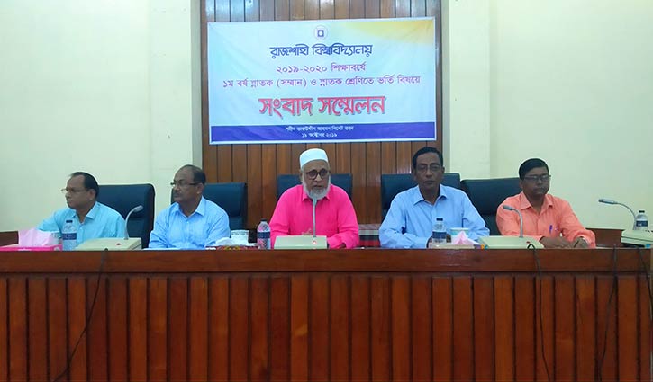 রাবি ভর্তি পরীক্ষা: প্রতি আসনে লড়বেন ১৬ পরীক্ষার্থী রাবি ভর্তি পরীক্ষা: প্রতি আসনে লড়বেন ১৬ পরীক্ষার্থী