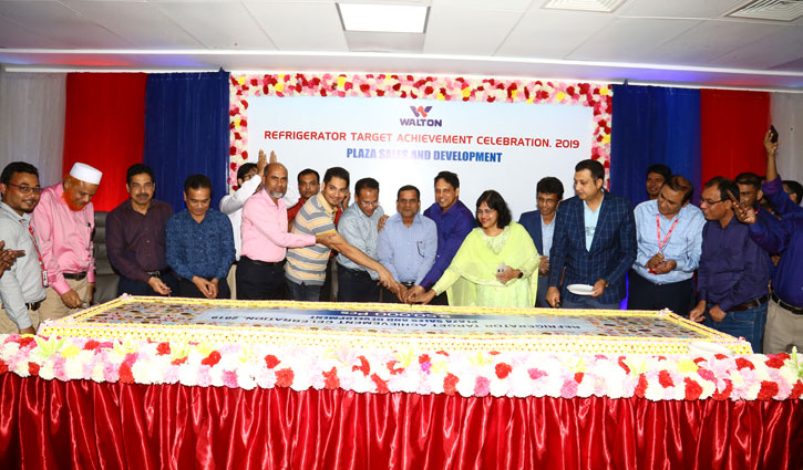 ওয়ালটন প্লাজার ফ্রিজ বিক্রির লক্ষ্য অর্জনের সাফল্য উদযাপন ওয়ালটন প্লাজার ফ্রিজ বিক্রির লক্ষ্য অর্জনের সাফল্য উদযাপন