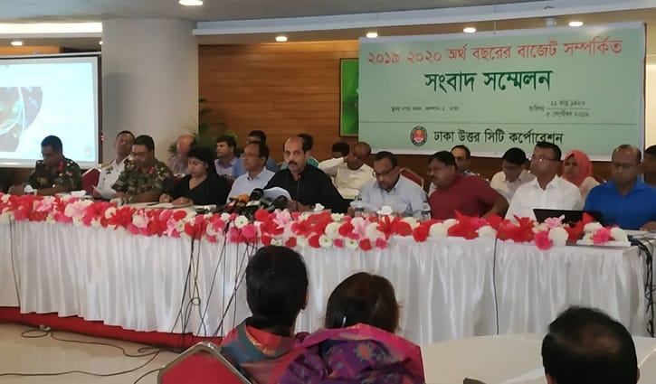 ডিএনসিসির ৩ হাজার কোটি টাকার বাজেট ঘোষণা ডিএনসিসির ৩ হাজার কোটি টাকার বাজেট ঘোষণা