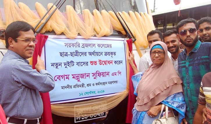 শিক্ষার্থীদের অর্থায়নে বিএল কলেজে বাস উদ্বোধন শিক্ষার্থীদের অর্থায়নে বিএল কলেজে বাস উদ্বোধন
