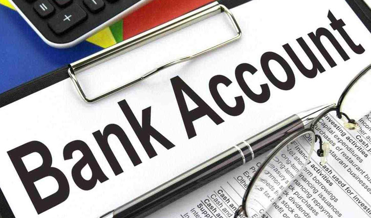 সহজ হচ্ছে অ্যাকাউন্ট খোলার পদ্ধতি