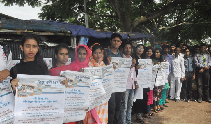 নদী রক্ষার দাবিতে কীর্তনখোলা তীরে মানববন্ধন