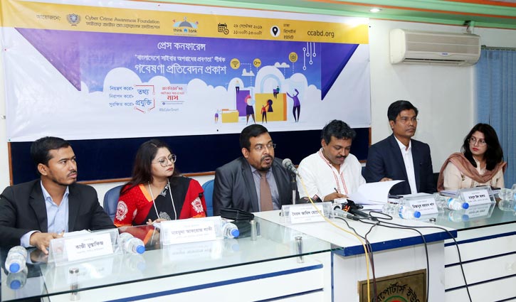 দেশে নতুন ৪ ধরনের সাইবার অপরাধ বেড়েছে