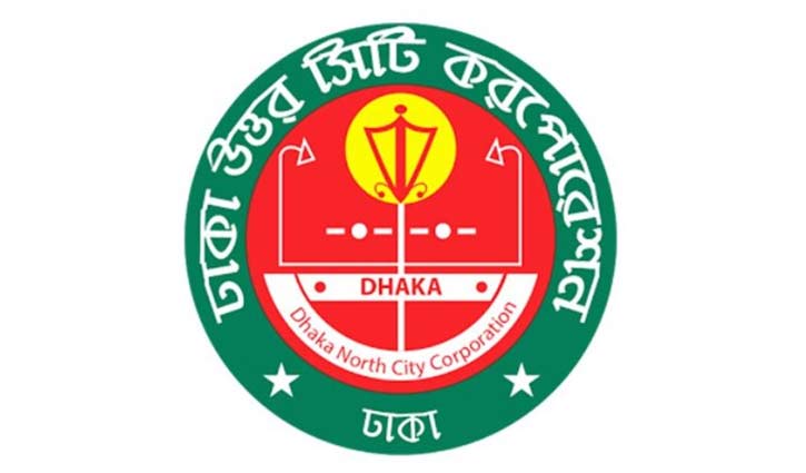 যেসব সড়কে উচ্ছেদ অভিযান চালাবে ডিএনসিসি