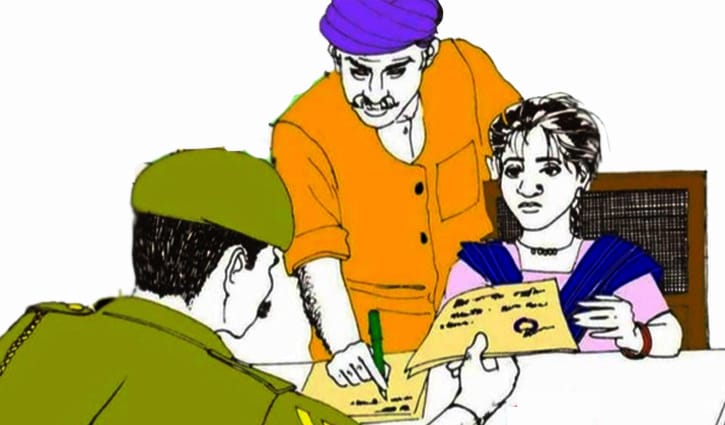 কীভাবে থানায় এফ আই আর করবেন?