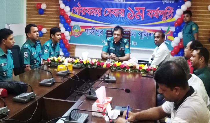 জিএমপির প্রথম বর্ষপূর্তি উদযাপন জিএমপির প্রথম বর্ষপূর্তি উদযাপন