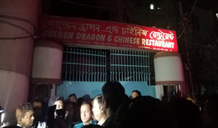 Police raid Golden Dragon Bar
