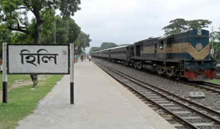 Activities of Hili rail station closed