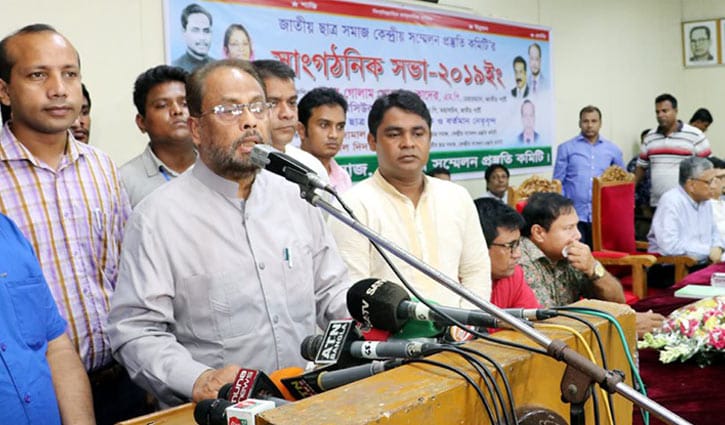 জাপার কাউন্সিল ২১ ডিসেম্বর জাপার কাউন্সিল ২১ ডিসেম্বর