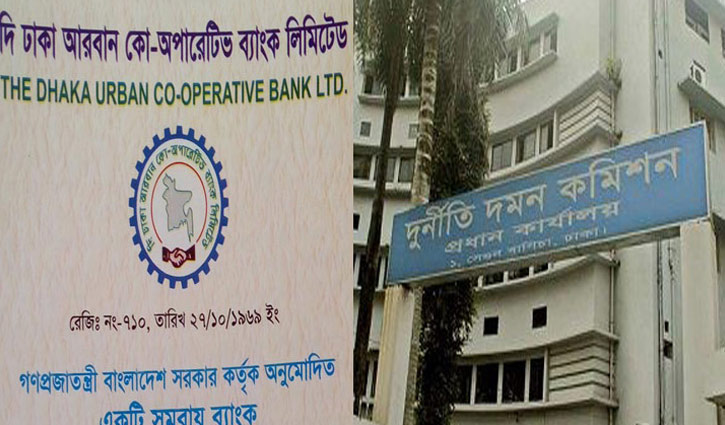 কো-অপারেটিভ প্রতারণা : ফাঁসছেন শতাধিক ব্যক্তি কো-অপারেটিভ প্রতারণা : ফাঁসছেন শতাধিক ব্যক্তি