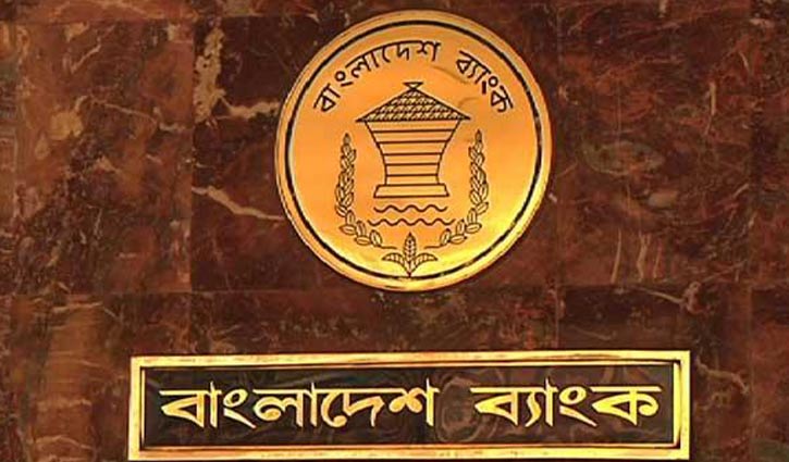 রিজার্ভ চুরি : দুই বছর আগেই প্রস্তুতি নিয়েছিল হ্যাকাররা রিজার্ভ চুরি : দুই বছর আগেই প্রস্তুতি নিয়েছিল হ্যাকাররা