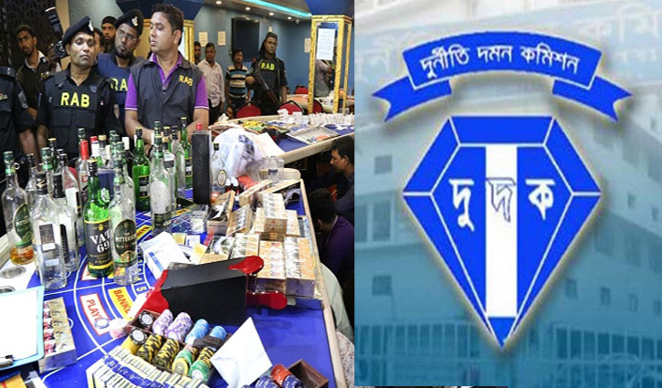 ক্যাসিনো হোতাদের অবৈধ সম্পদের খোঁজে দুদক