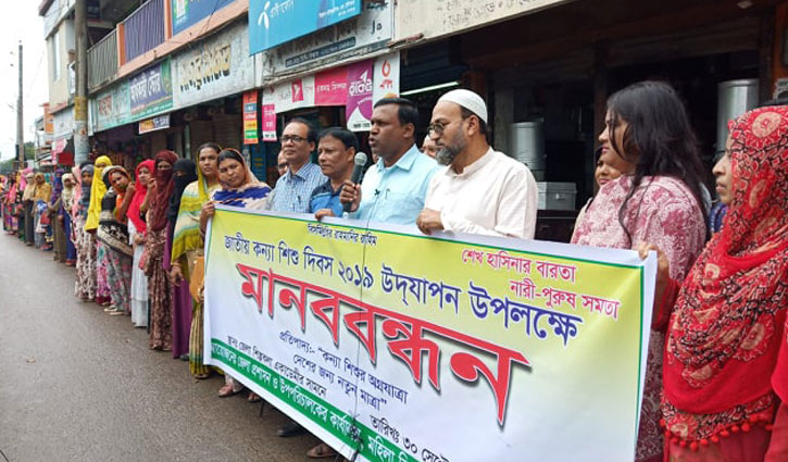 ‘কন্যা শিশুর অগ্রযাত্রা, দেশের জন্য নতুন মাত্রা’