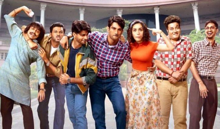 মুক্তি পেয়েছে সুশান্ত-শ্রদ্ধার ‘ছিছোরে’ মুক্তি পেয়েছে সুশান্ত-শ্রদ্ধার ‘ছিছোরে’