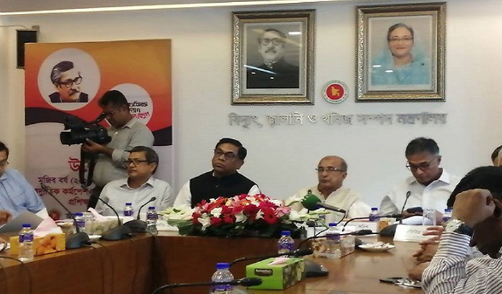 মুজিব বর্ষে ১৪ হাজার মানুষকে প্রশিক্ষণ দেবে বিদ্যুৎ বিভাগ মুজিব বর্ষে ১৪ হাজার মানুষকে প্রশিক্ষণ দেবে বিদ্যুৎ বিভাগ