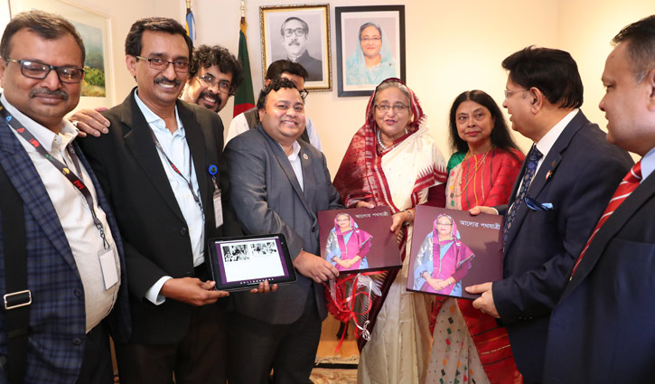 আলোর পথযাত্রী : শেখ হাসিনার জন্মদিনে স্মারক গ্রন্থ