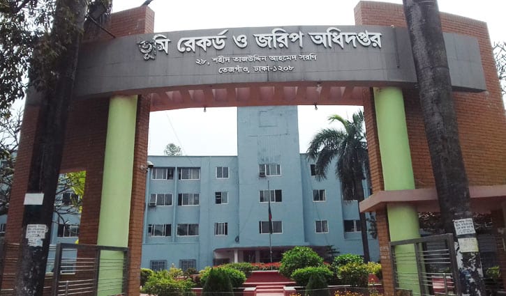 ভূমি রেকর্ড ও জরিপ অধিদপ্তরে ৪৮ নিয়োগ