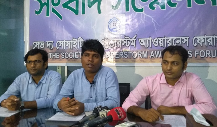 Lightning strikes kill 246 in last 7 months