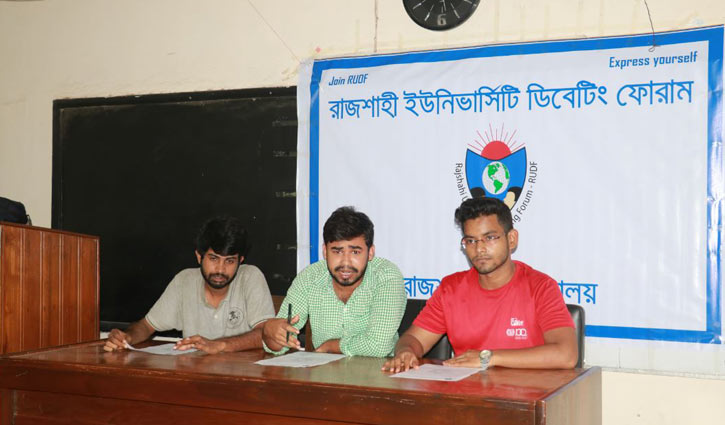 রাবিতে সপ্তাহব্যাপী শহীদ শামসুজ্জোহা স্মৃতি বিতর্ক রাবিতে সপ্তাহব্যাপী শহীদ শামসুজ্জোহা স্মৃতি বিতর্ক
