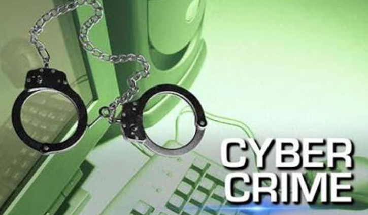 সাইবার ক্রাইম করে ব্যবসা