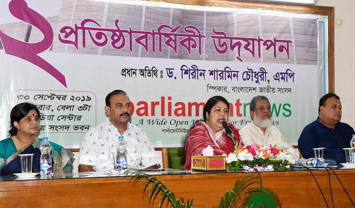 তাৎক্ষণিক তথ্য পৌঁছাতে অনলাইন পোর্টালই কার্যকর: স্পিকার তাৎক্ষণিক তথ্য পৌঁছাতে অনলাইন পোর্টালই কার্যকর: স্পিকার